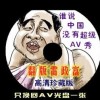 一肖中特免费资料公开选料 192.168.0.1